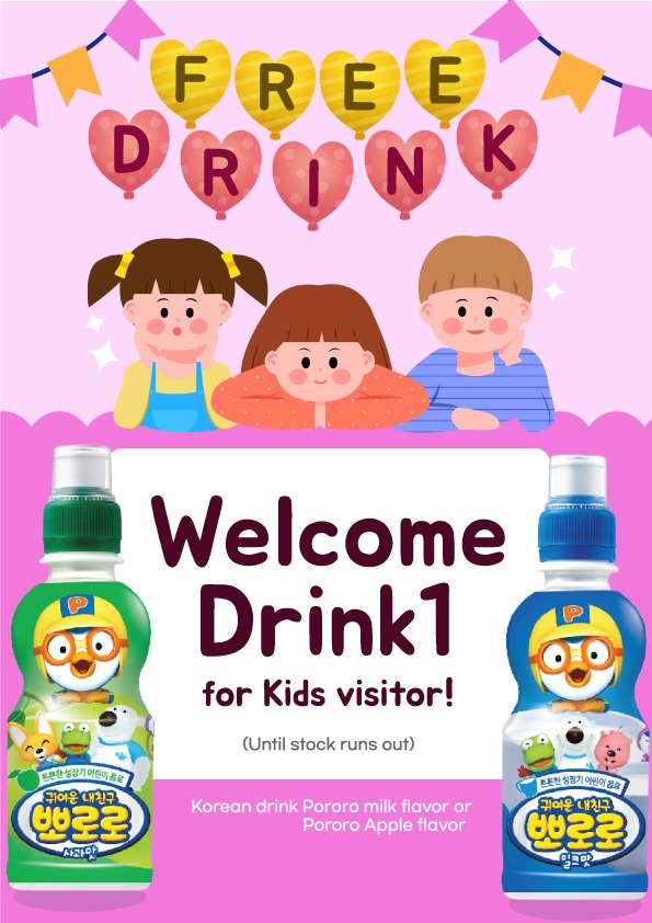 welcome_drinks